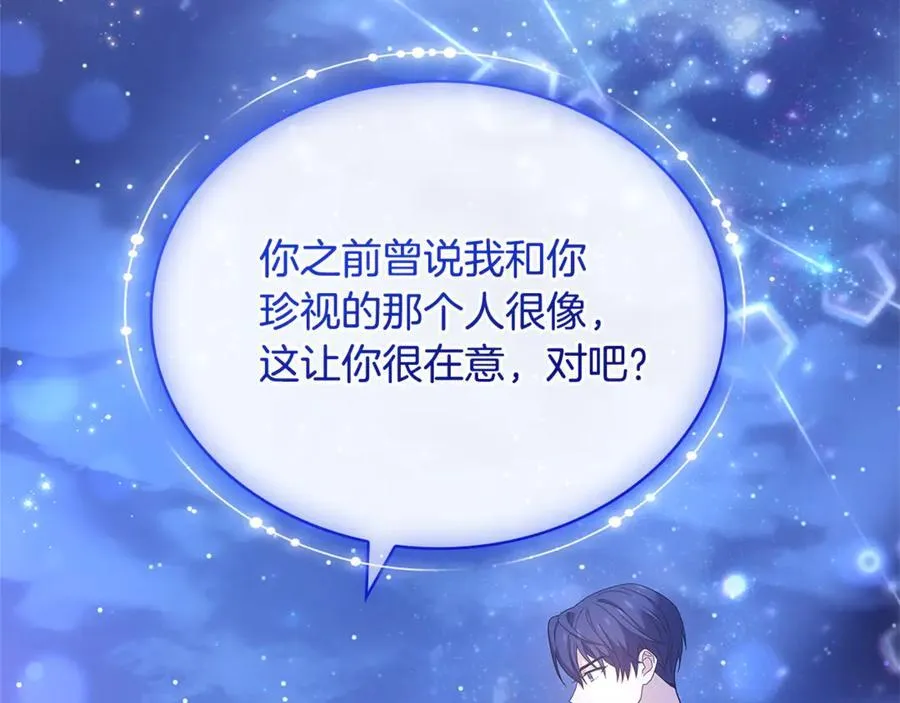 第141话 我懂你85