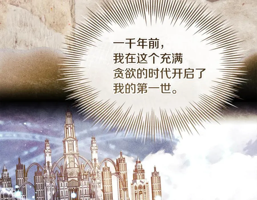 第136话 她在怕什么？17