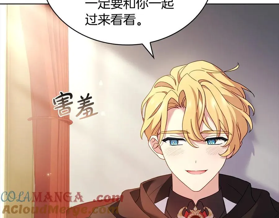 第143话 不要讨厌我140