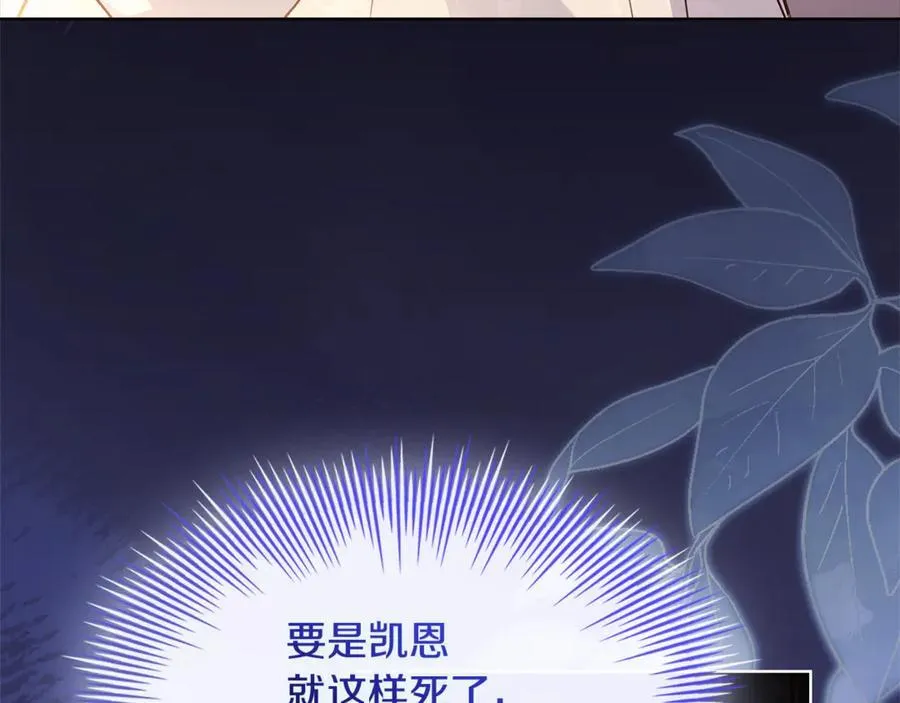 第134话 别无他法了吗129