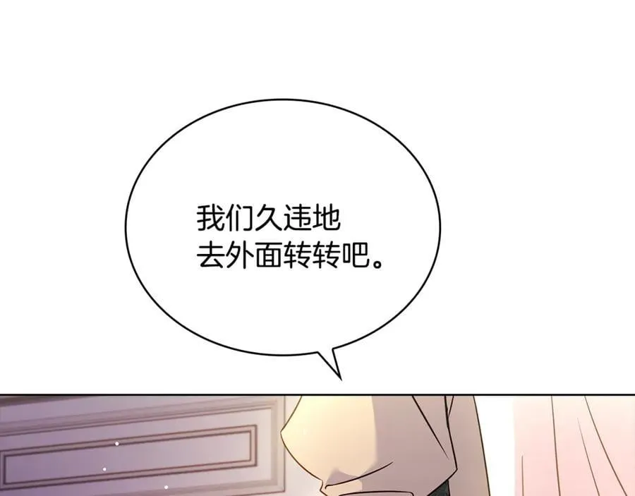 第140话 王世子的抱负101
