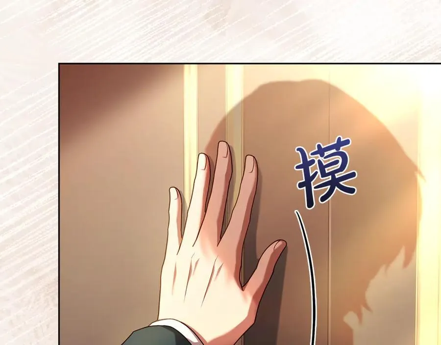 第134话 别无他法了吗226