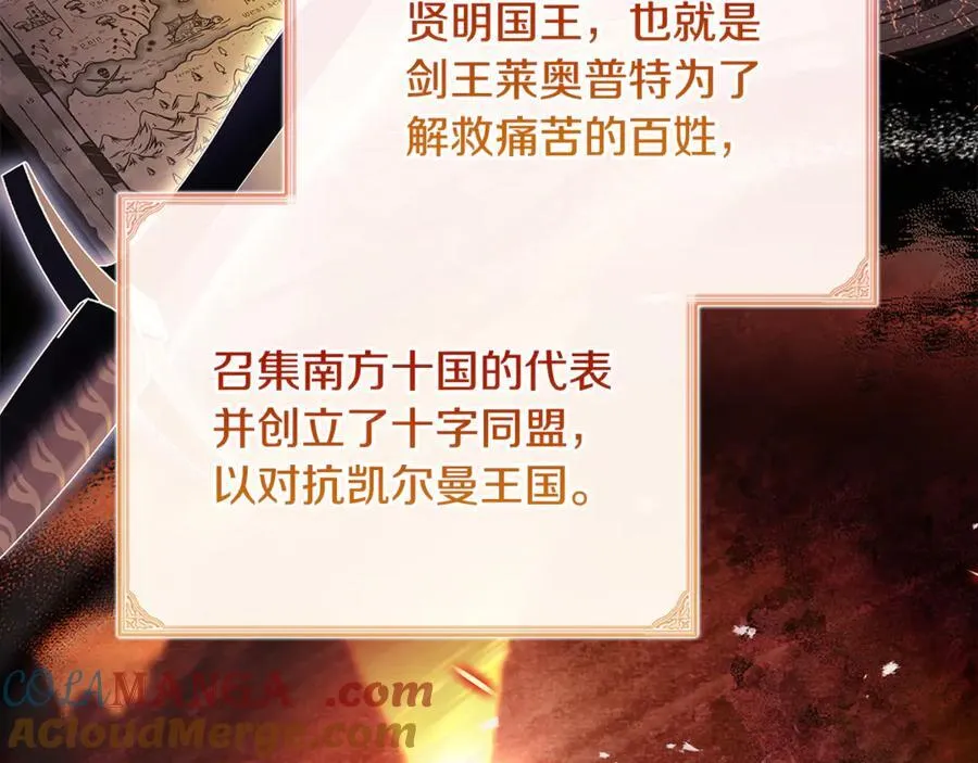 第140话 王世子的抱负140
