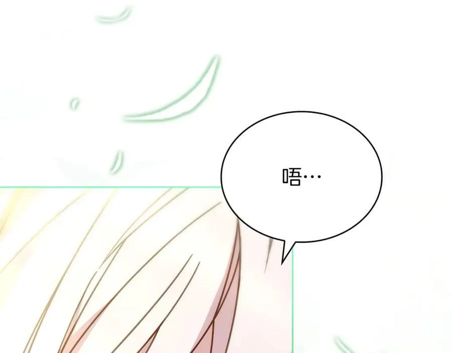 第138话 猩红大巫师的提醒171