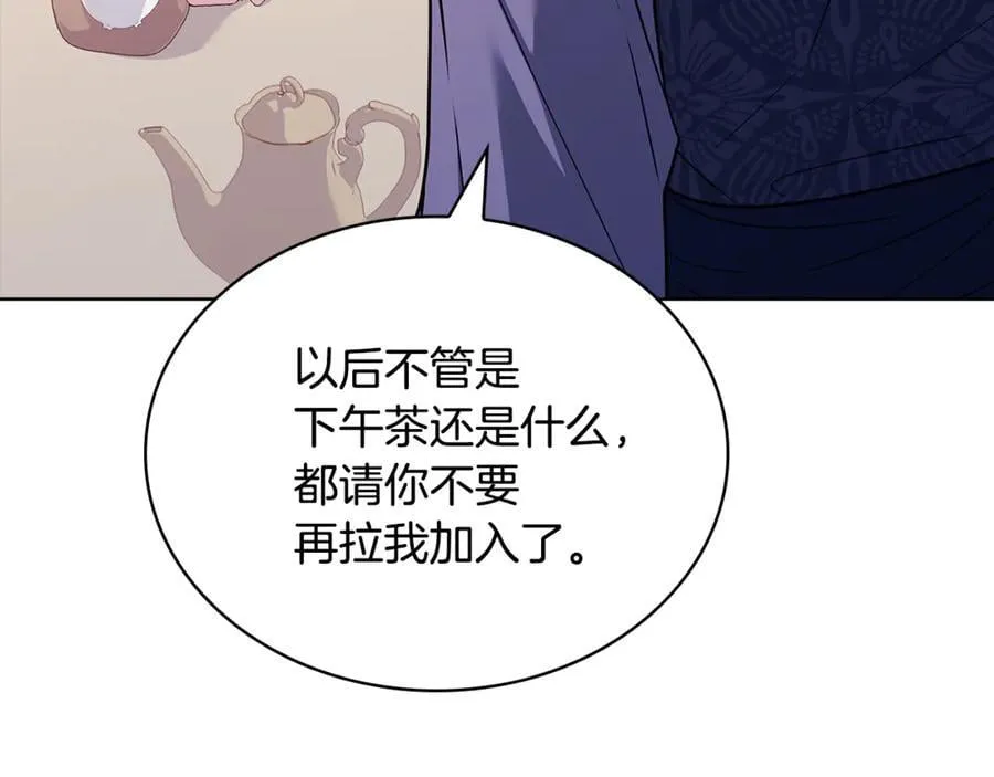 第140话 王世子的抱负91