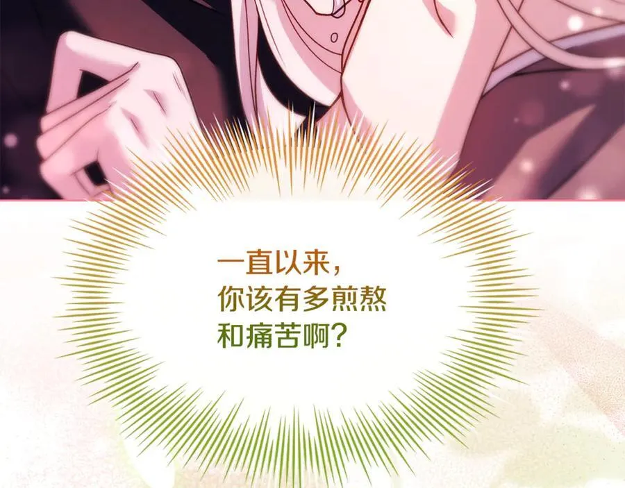 第137话 撕开伤疤190