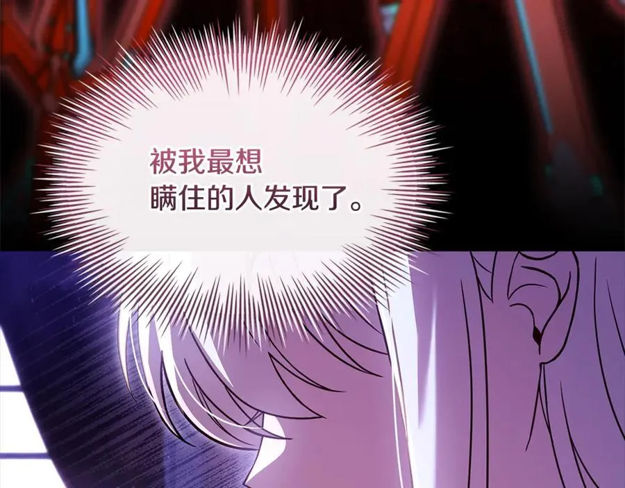 第138话 猩红大巫师的提醒194