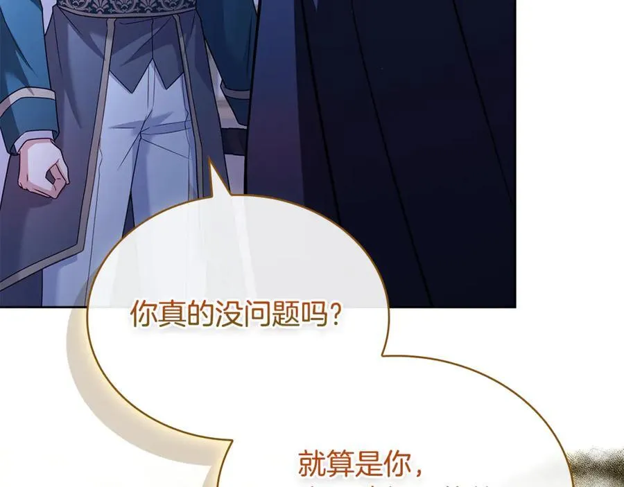 第135话 踏入圣地101