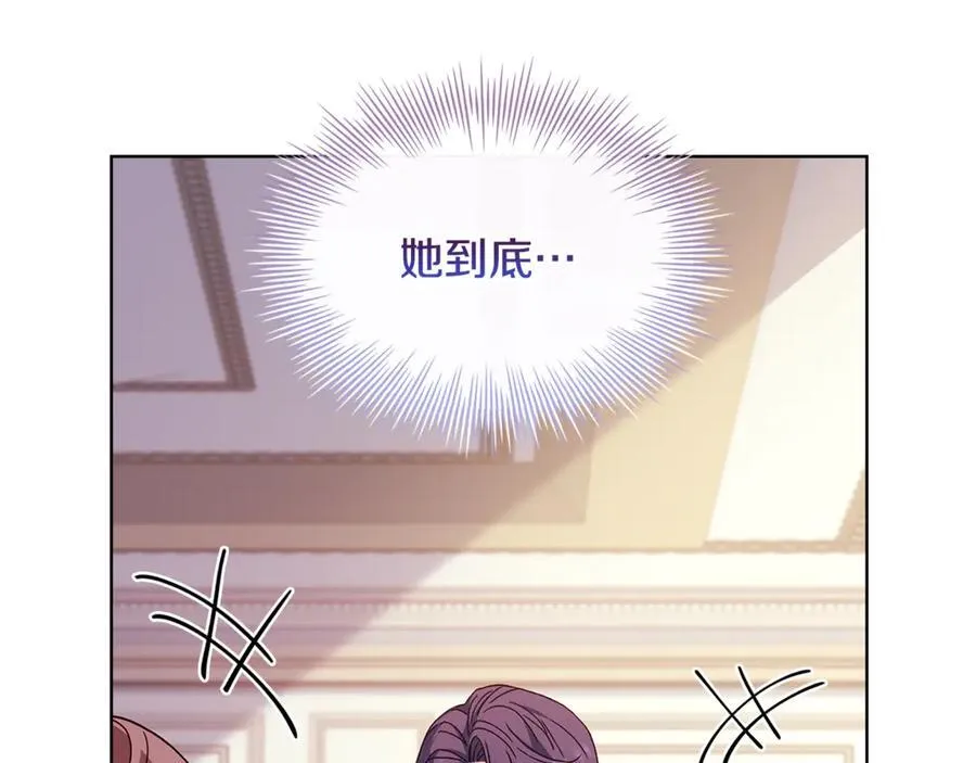 第140话 王世子的抱负26