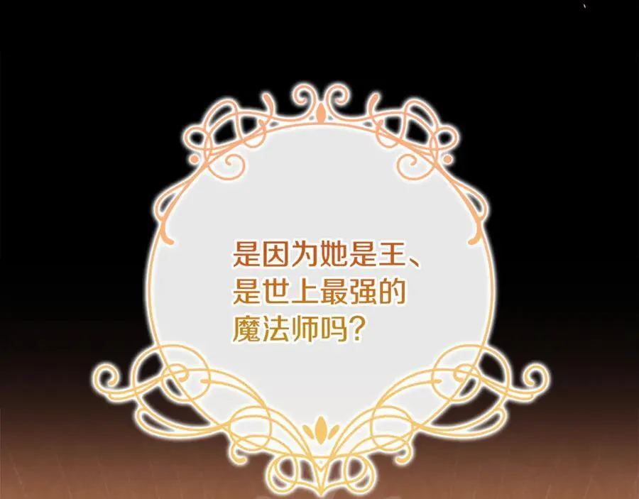 第137话 撕开伤疤63