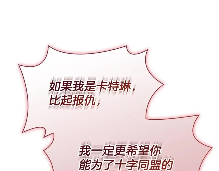 第141话 我懂你207