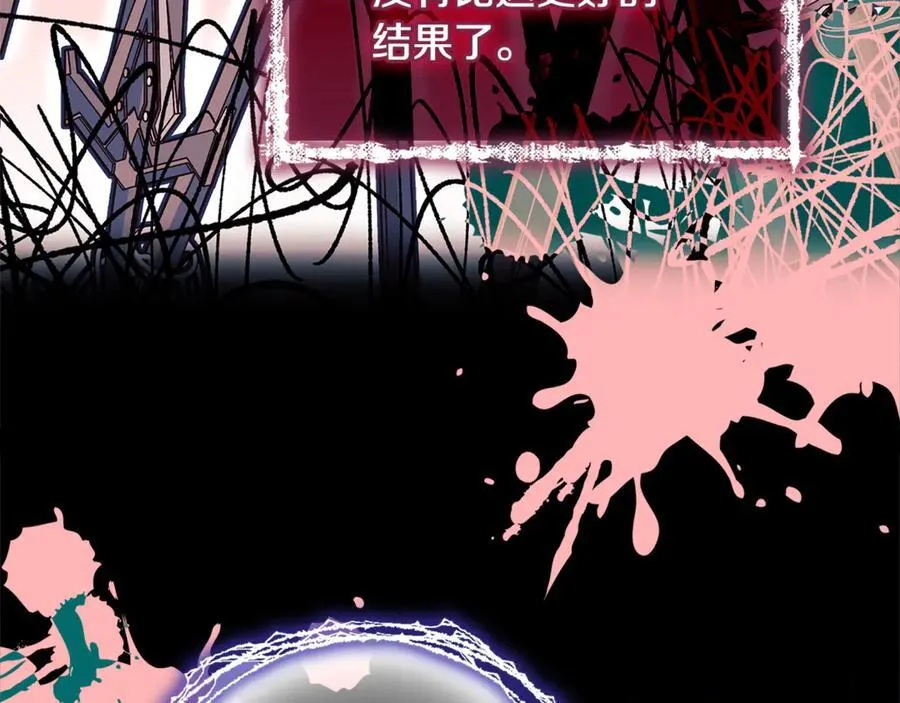 第137话 撕开伤疤58