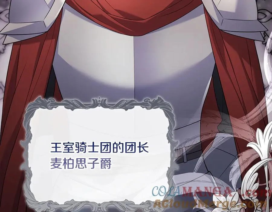 第133话 人形测谎仪上线40
