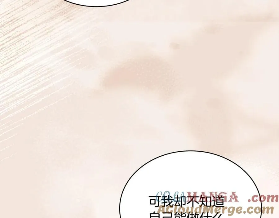 第134话 别无他法了吗228