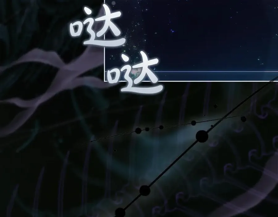 第136话 她在怕什么？193