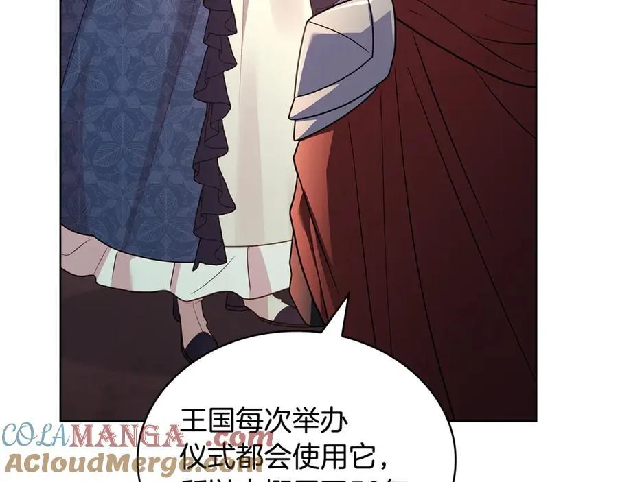 第133话 人形测谎仪上线76