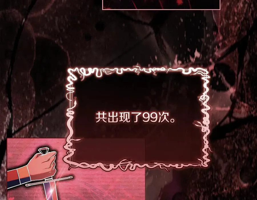 第136话 她在怕什么？225