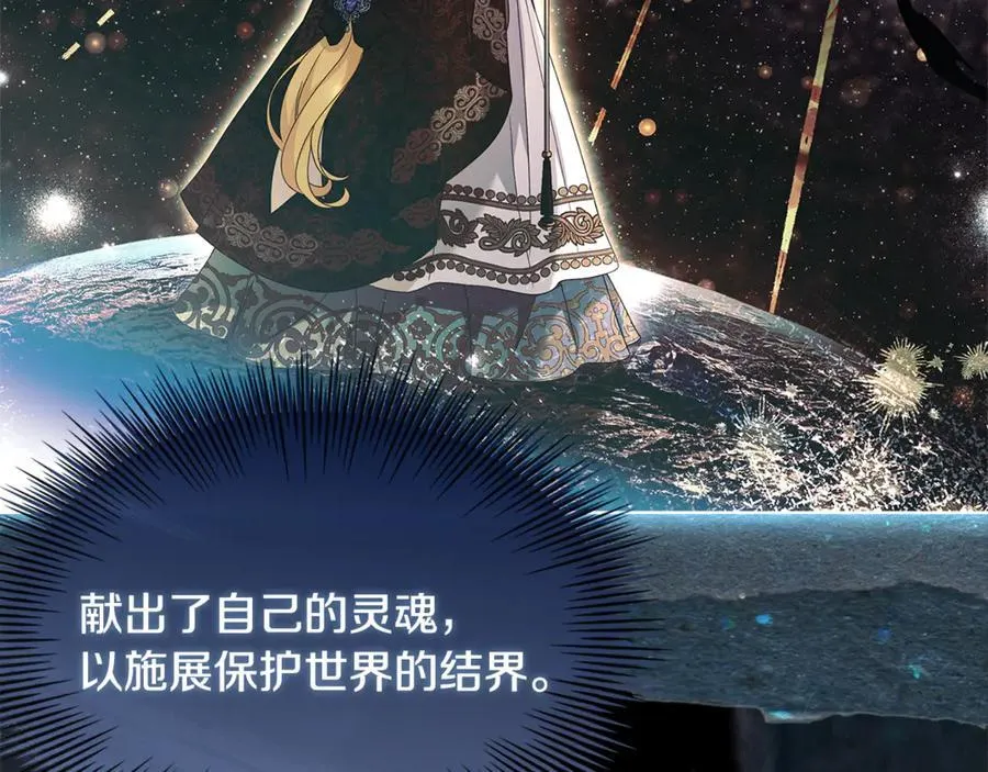 第136话 她在怕什么？83