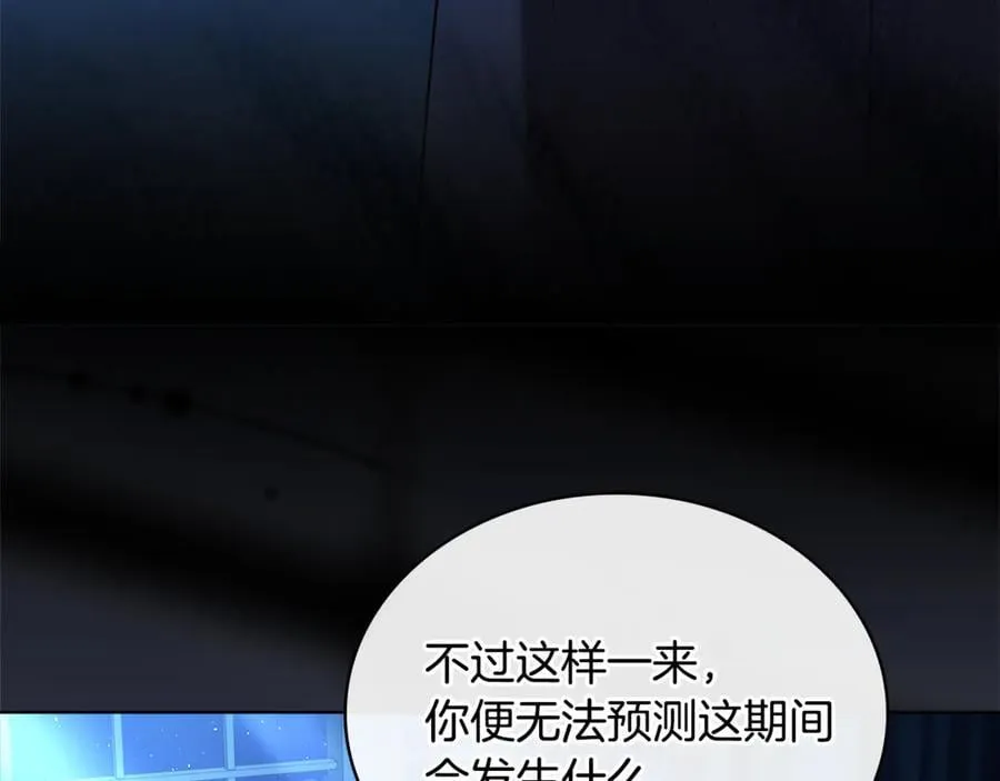 第139话 王国的英雄177