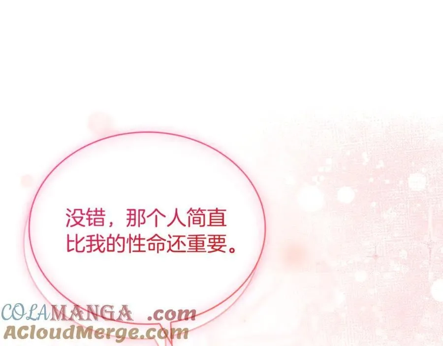 第141话 我懂你92