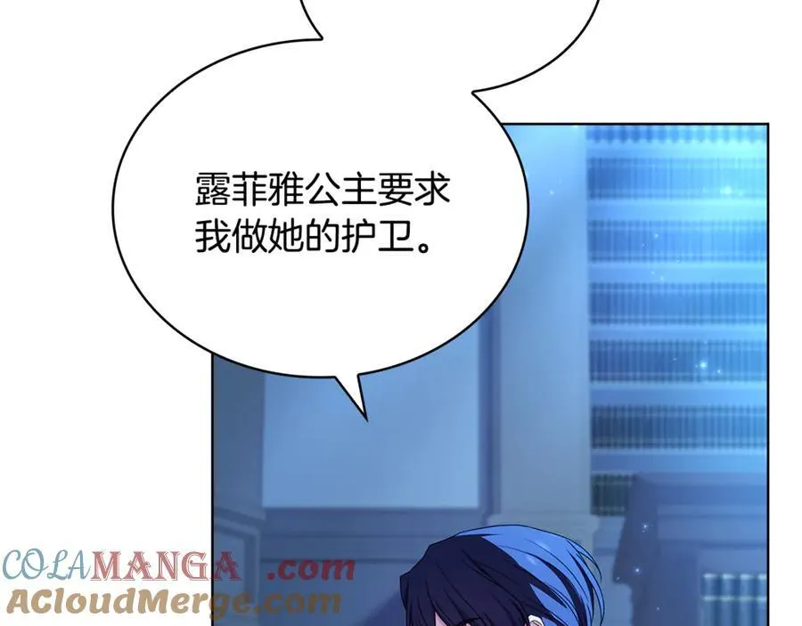 第139话 王国的英雄152