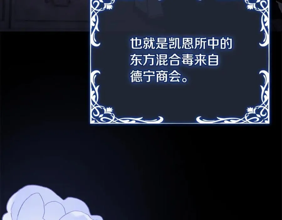 第140话 王世子的抱负239