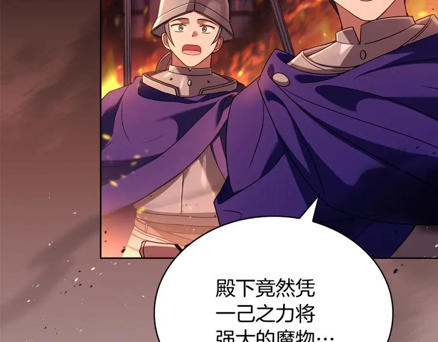 第144话 被下药201