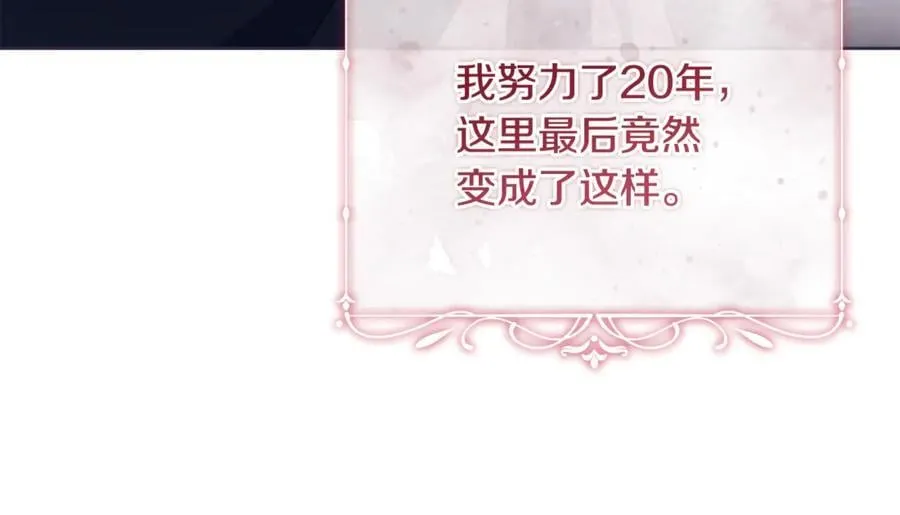 第141话 我懂你165