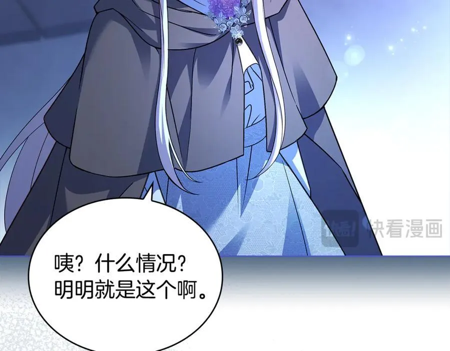 第136话 她在怕什么？45