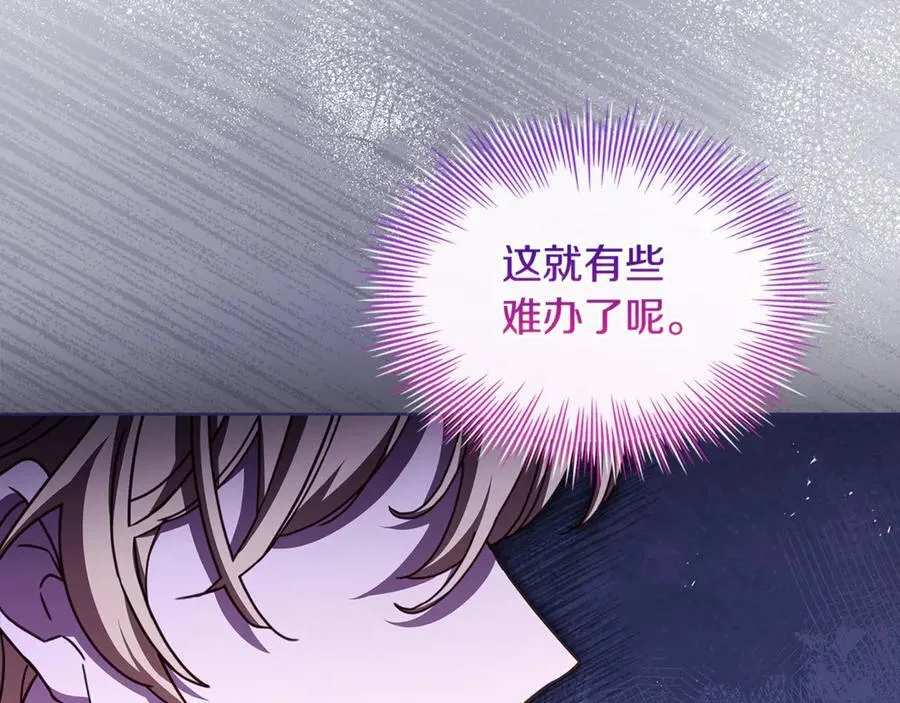 第139话 王国的英雄157