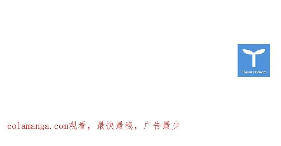 第133话 人形测谎仪上线238