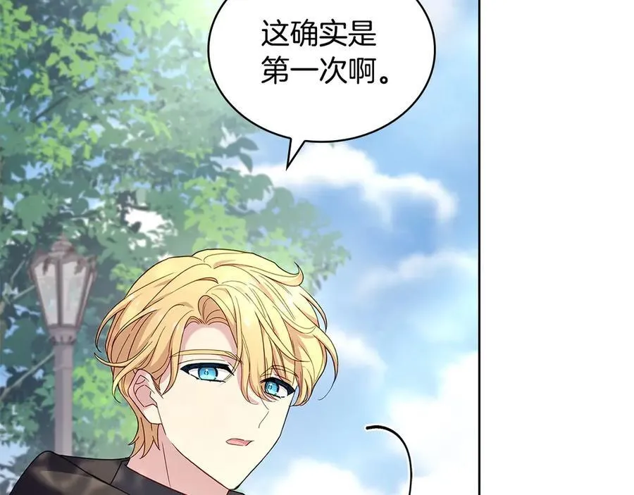 第143话 不要讨厌我102