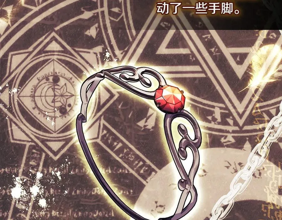 第143话 不要讨厌我161