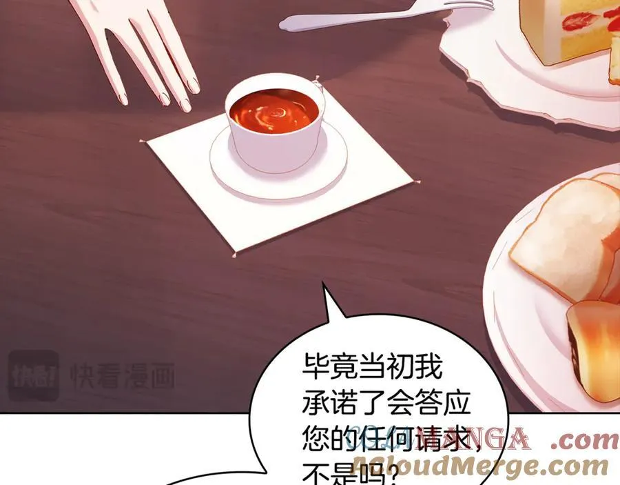 第144话 被下药44
