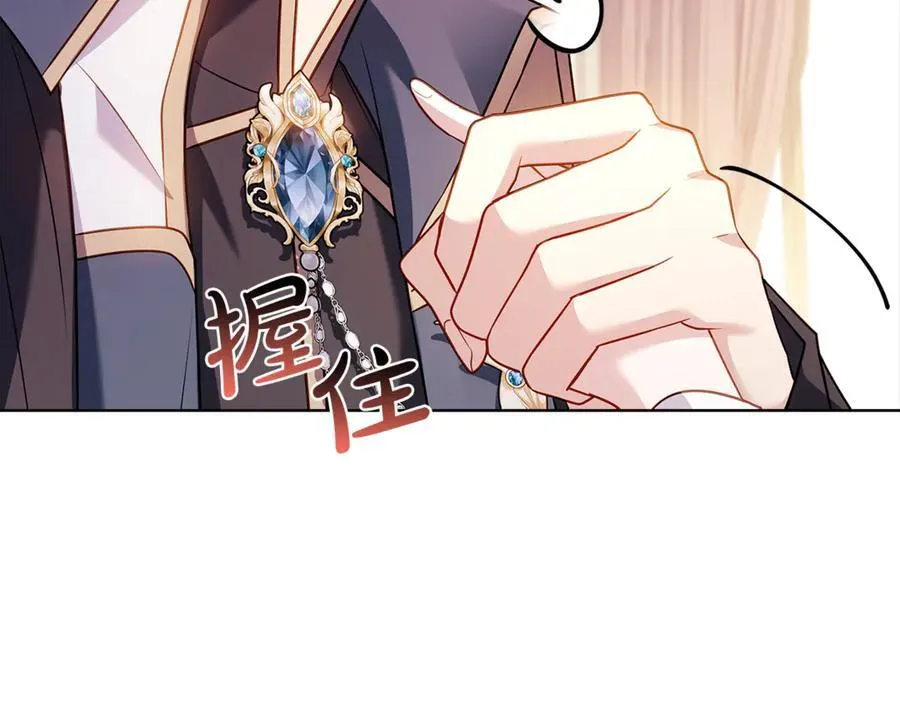 第139话 王国的英雄223