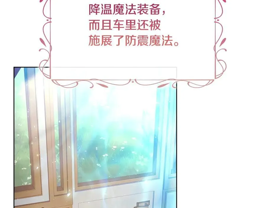 第143话 不要讨厌我134
