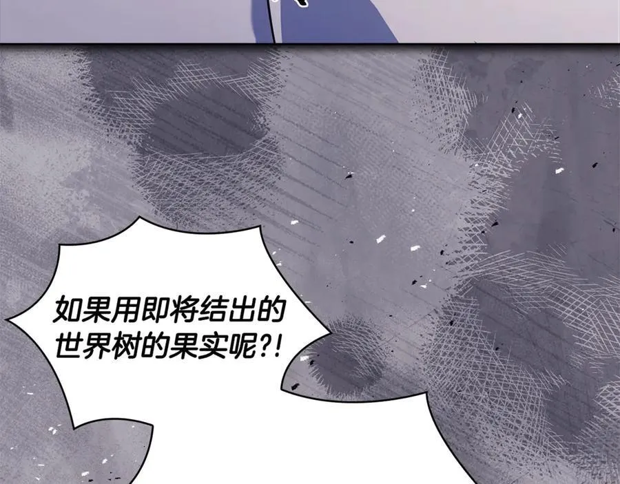 第134话 别无他法了吗167