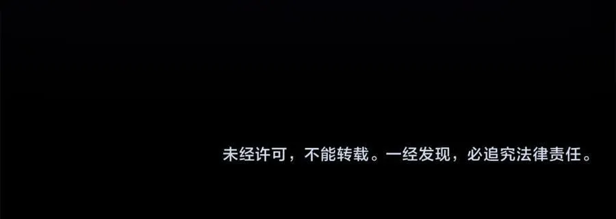 第133话 人形测谎仪上线237