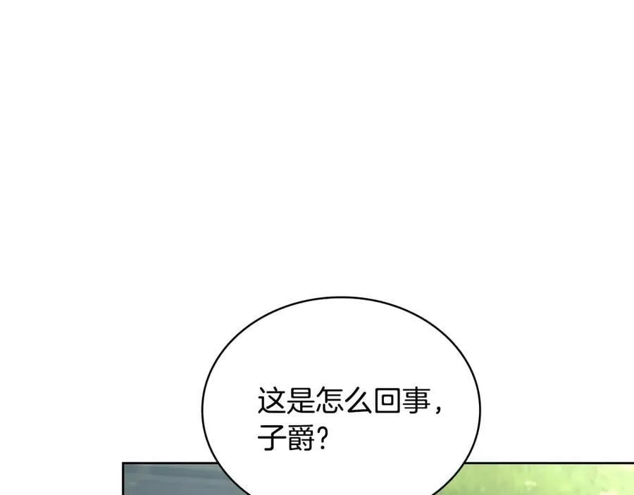 第142话 荣耀项链19