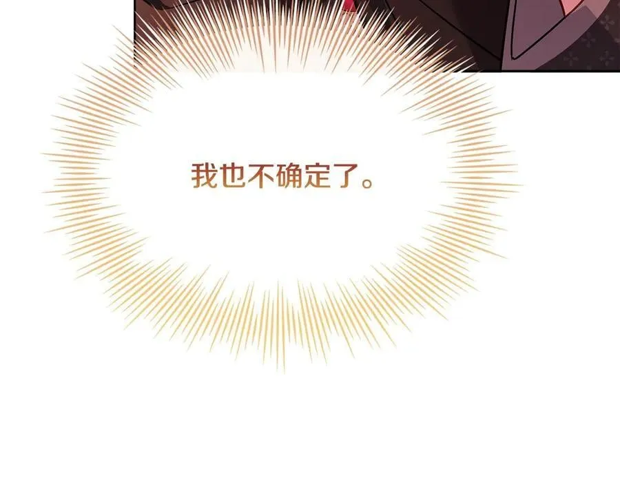 第143话 不要讨厌我155