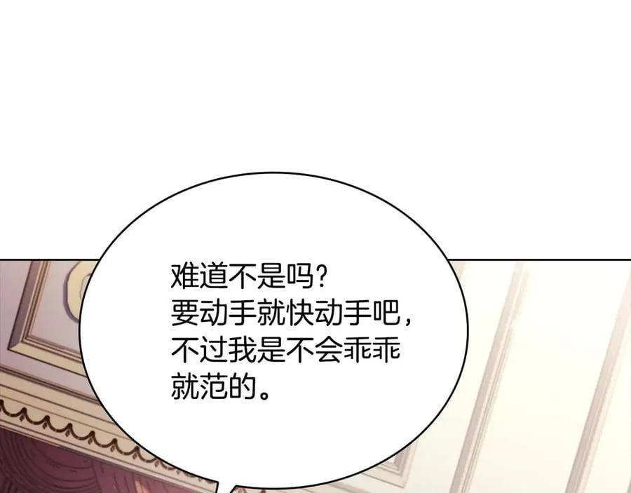 第143话 不要讨厌我34