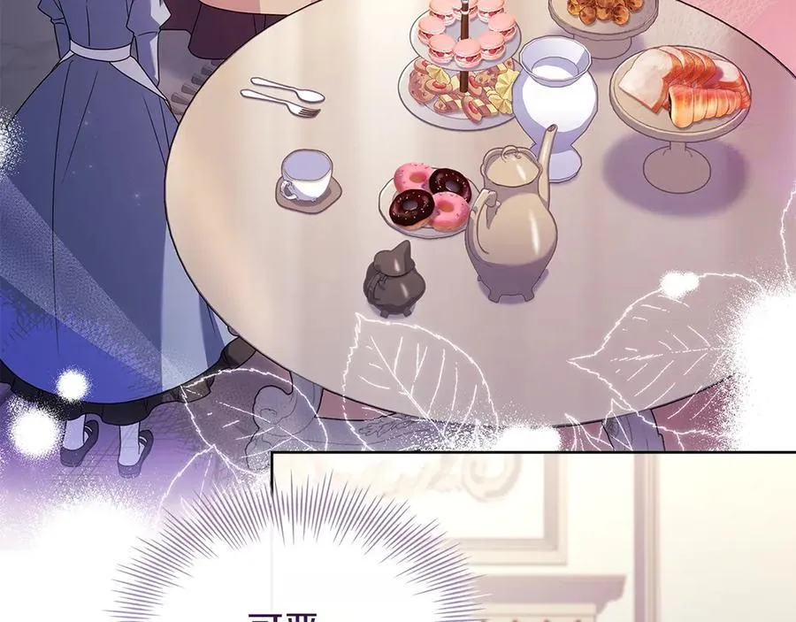 第143话 不要讨厌我5