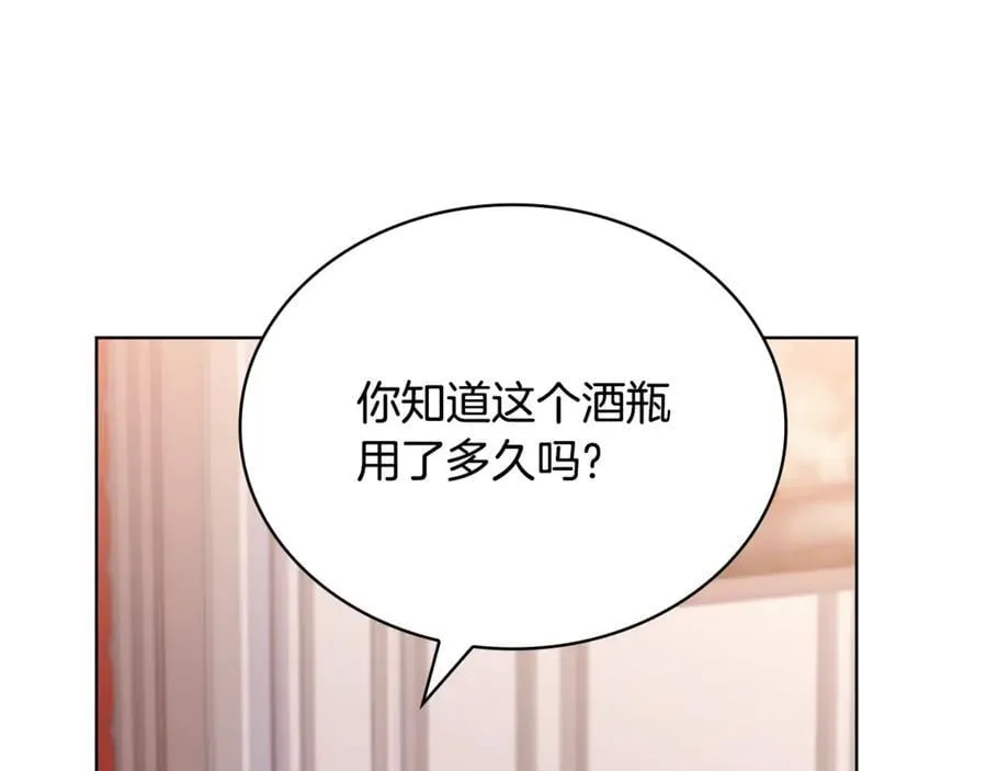 第133话 人形测谎仪上线74
