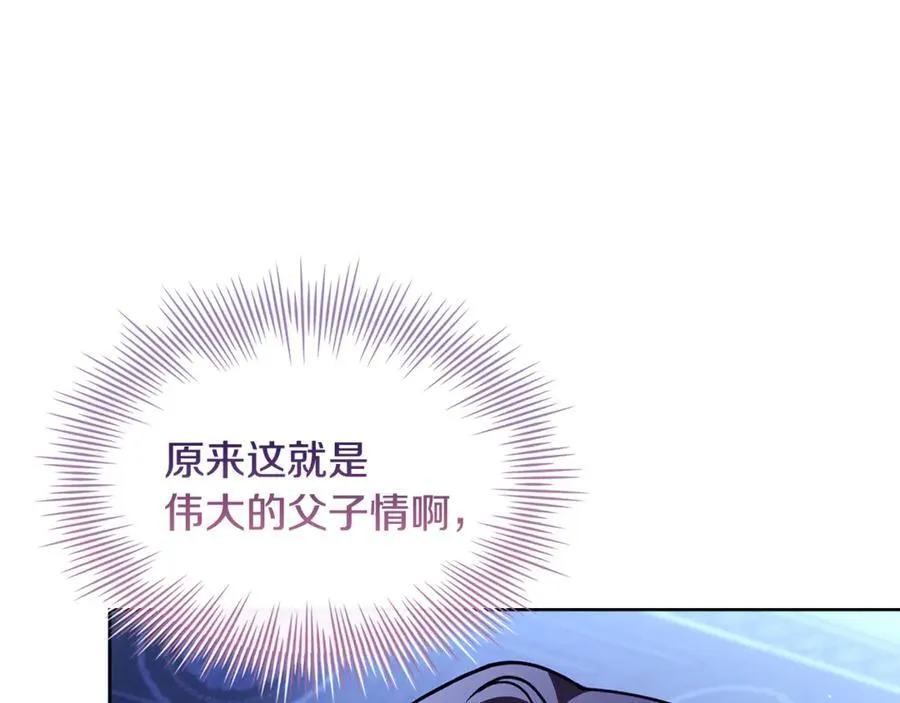 第135话 踏入圣地57