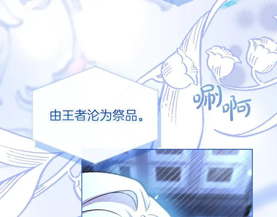 第136话 她在怕什么？65