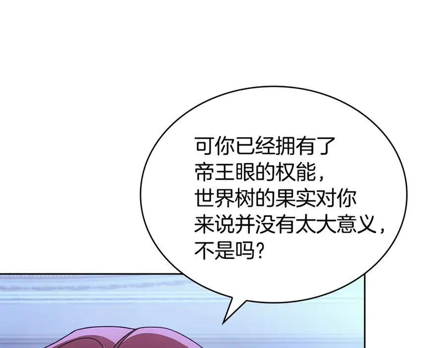 第135话 踏入圣地111
