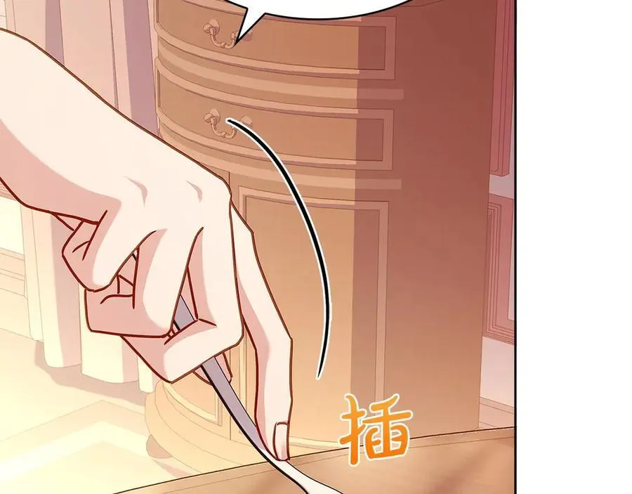 第143话 不要讨厌我218