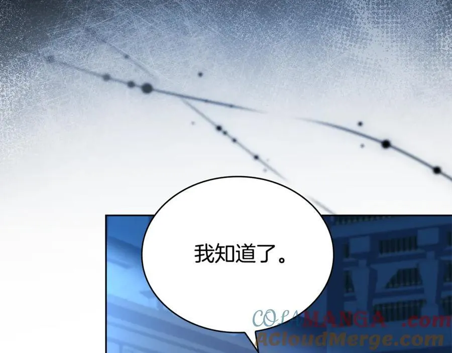 第139话 王国的英雄180