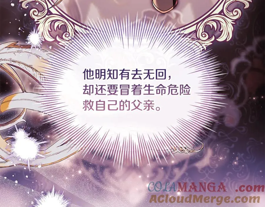 第135话 踏入圣地64