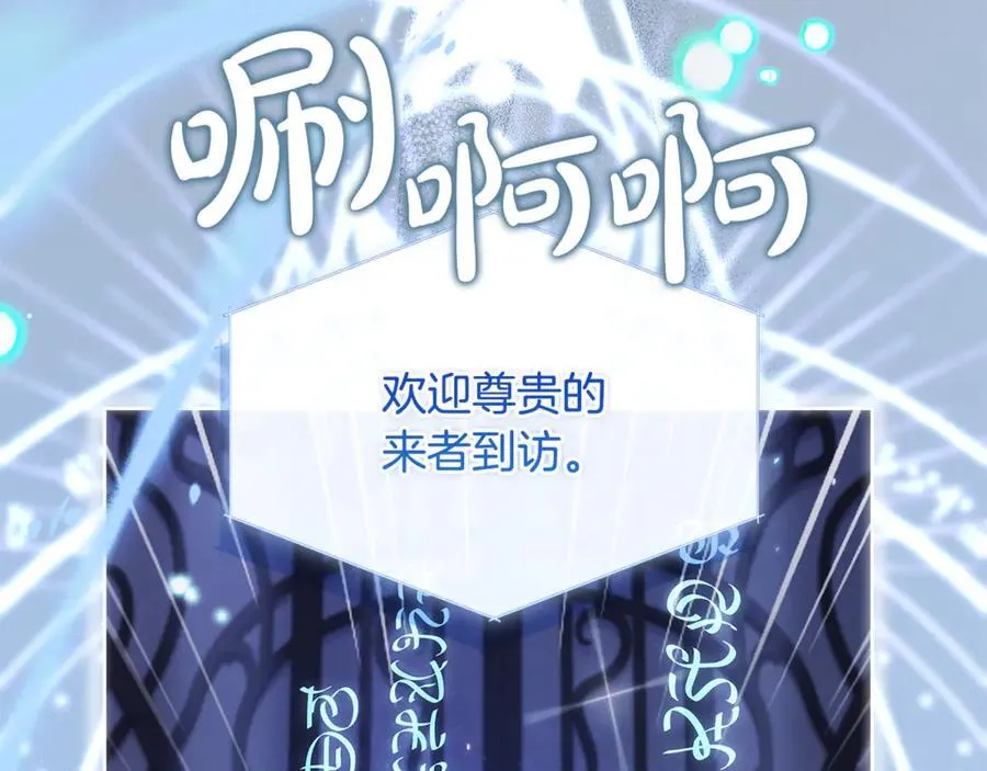 第136话 她在怕什么？23